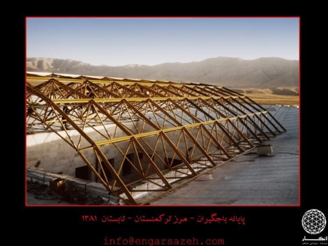 bajgiran-border-terminal