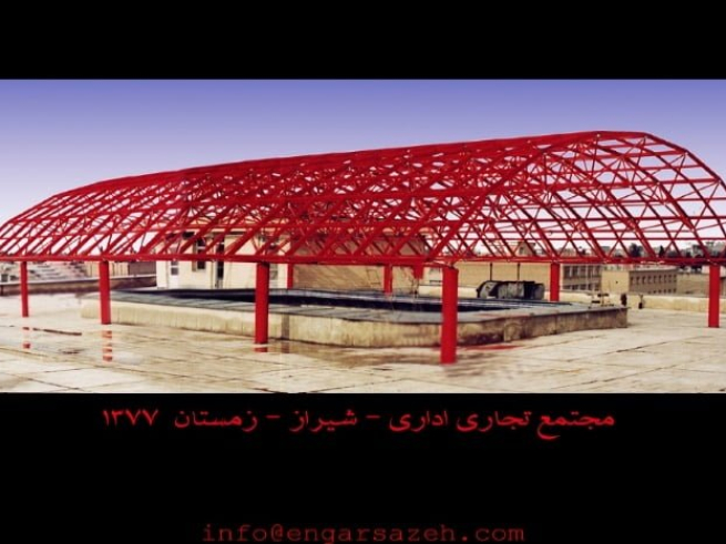 shiraz-residential-complex