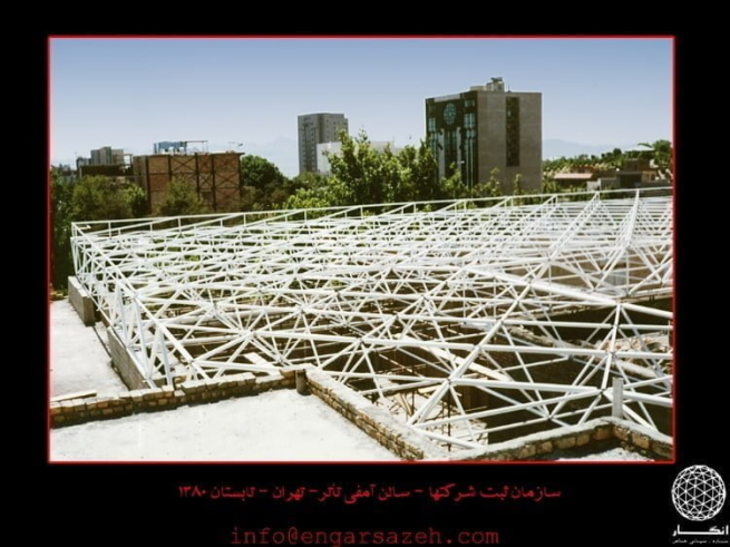 company-registration-organization