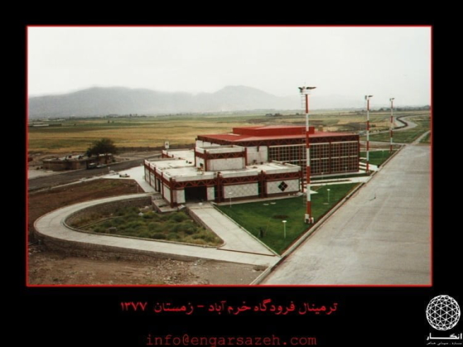 khorramabad-airport