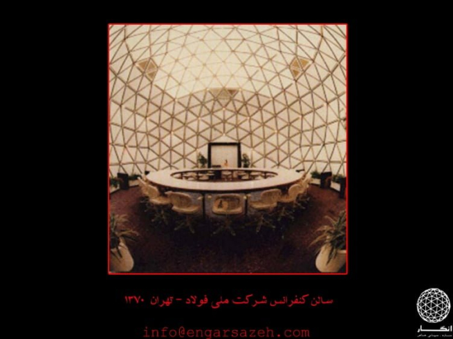 national-steel-company-conference-hall