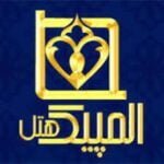 سازه فضاکار , سازه فضایی , space frame structure